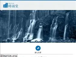 Sites similar to shiguredo.jp