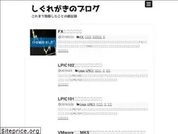 Sites similar to shiguregaki.com