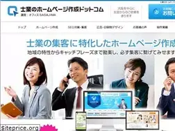 Sites similar to shigyo-hp.com