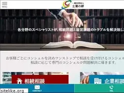 Sites similar to shigyo-kizuzna.com