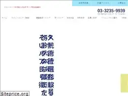 Sites similar to shigyo.jp