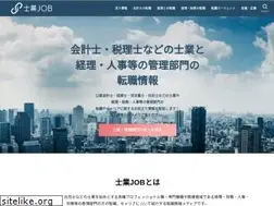 Sites similar to shigyou-job.jp