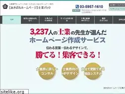 Sites similar to shigyou.jp