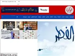 Sites similar to shihabpresse.dz