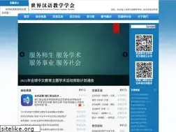 Sites similar to shihan.org.cn