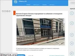 Sites similar to shihany-life.ru