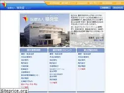Sites similar to shihatsudo.or.jp