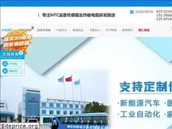 Sites similar to shiheng.com.cn