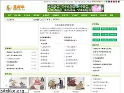 Sites similar to shihenian.com