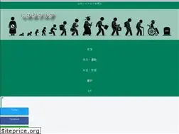 Sites similar to shihiroblog.com