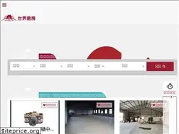 Sites similar to shihjie.com.tw