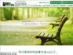 Sites similar to shiho-carpediem.jp