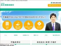 Sites similar to shiho-gyosei.com