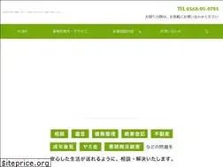 Sites similar to shiho-hayashi.com
