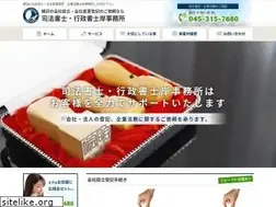 Sites similar to shiho-jimu.com