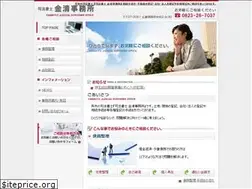 Sites similar to shiho-kane.com