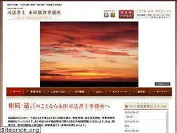 Sites similar to shiho-nagata.jp