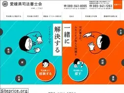 Sites similar to shiho-shoshi-ehime.or.jp