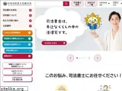 Sites similar to shiho-shoshi.or.jp