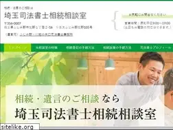 Sites similar to shiho-souzoku.com
