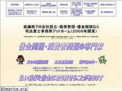 Sites similar to shiho-syoshi-at-home.net
