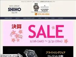 Sites similar to shiho-watch.com