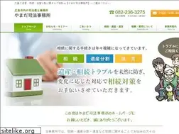 Sites similar to shiho-yamada.com