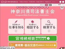 Sites similar to shiho.or.jp