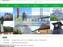 Sites similar to shihohyo.or.jp