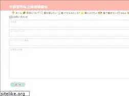 Sites similar to shihokyo.com