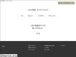 Sites similar to shihomi-dining.com