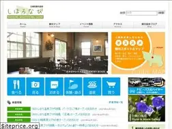 Sites similar to shihoro-kankou.jp