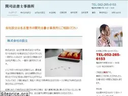 Sites similar to shihoshoshi-nagoya.jp