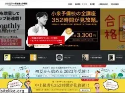 Sites similar to shihoshoshi-school.net
