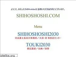 Sites similar to shihoshoshi.com
