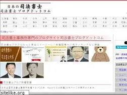 Sites similar to shihoshoshiblog.com