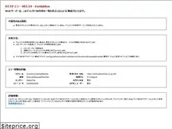 Sites similar to shihoshoshikai.or.jp