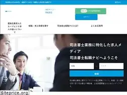 Sites similar to shihoshosi-navi.com