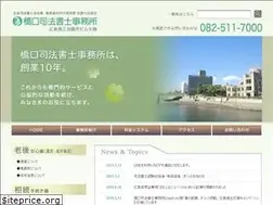 Sites similar to shihou-hashiguchi.com