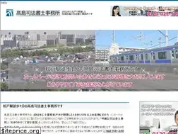 Sites similar to shihou-shoshi.com