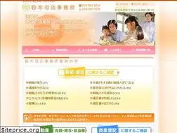 Sites similar to shihou-suzuki.com