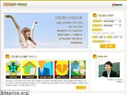 Sites similar to shihou-syoshi.jp