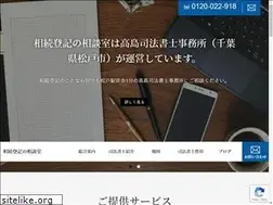 Sites similar to shihou-takashima.com