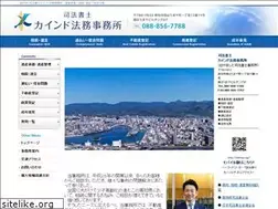Sites similar to shihou-y.jp