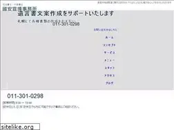 Sites similar to shihounobu.com