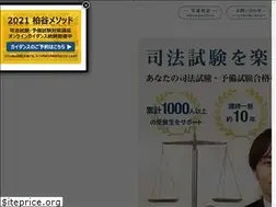 Sites similar to shihoushiken.biz