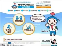 Sites similar to shihoushoshi-kq.net