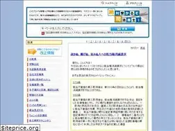 Sites similar to shihoushoshi-shikaku.com