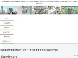 Sites similar to shihoushoshi-yokohama.com