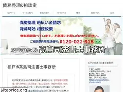 Sites similar to shihoushoshi.jp